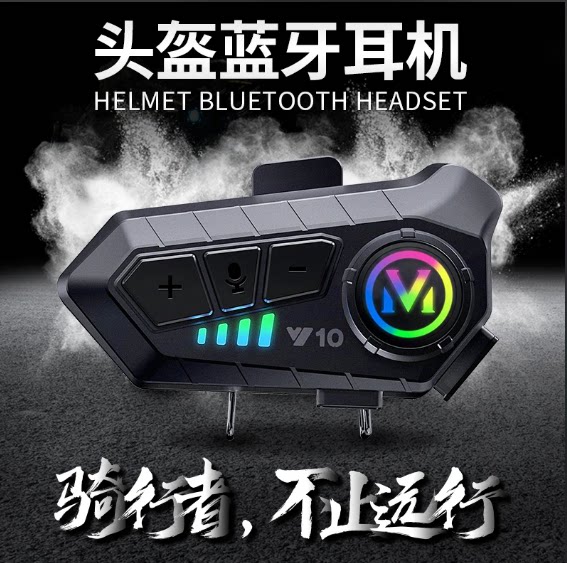 摩托车蓝牙耳机头盔电动瓶车男蓝牙快递骑行耳机防风降噪耳麦防水