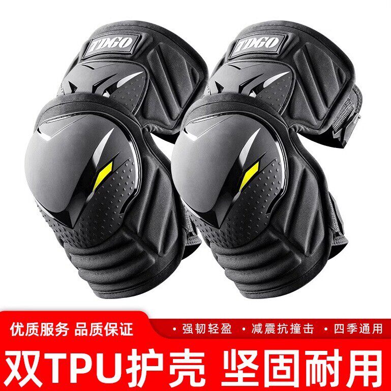 摩托车骑行护膝盖冬季保暖护具四件套电动车骑车防摔护肘四季通用