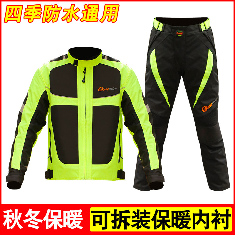 骑行服夏季摩托车四季通用防水防摔网眼赛车服骑士套装机车服男
