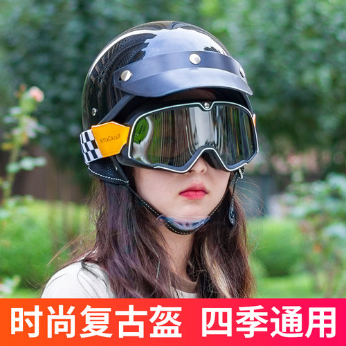 摩托车复古头盔男女款四季通用