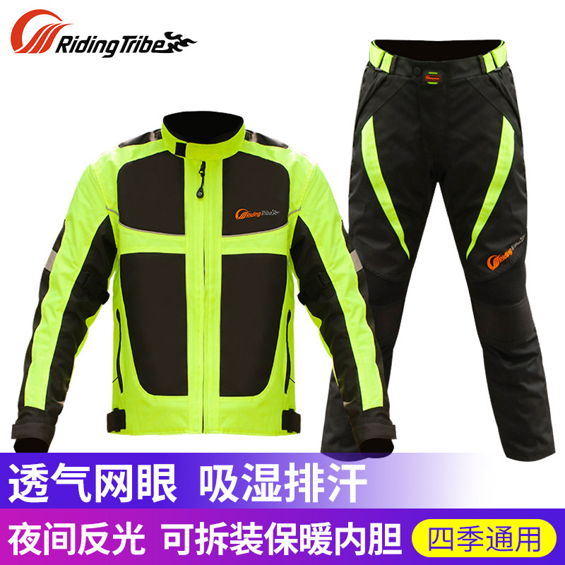 骑行服冬季摩托车四季通用防水防寒防摔越野赛车骑士套装机车服男