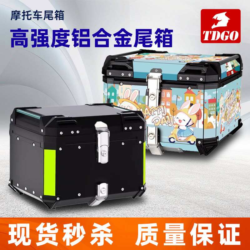 电动车踏板车卡通可爱铝合金后备箱女生女骑士摩托车后尾箱工具箱