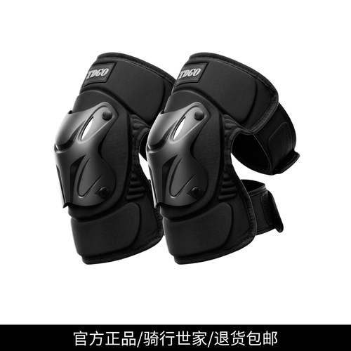 摩托车骑行护膝护肘防风保暖护具防摔电动车护腿护膝盖防护装备