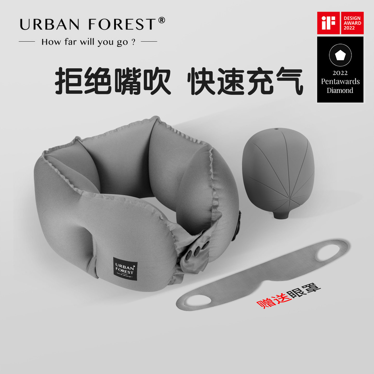 URBAN FOREST口袋充气枕充气u型枕颈枕护颈枕旅行便携u形枕飞机枕,床上用品,U型枕/便携枕,淘宝优惠券,粉丝福利购,淘宝优惠卷