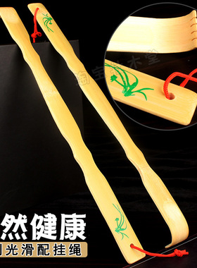 天然竹制痒痒挠抓痒神器配挂绳