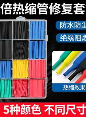 BHT绝缘热缩防水中间电线接头中接连接器套管修复冷压接线端子