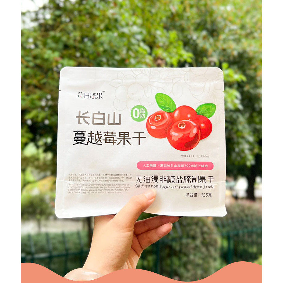 长白山蔓越莓干寒地蔓越莓无添加蔗糖烘培原料独立包装零食果干