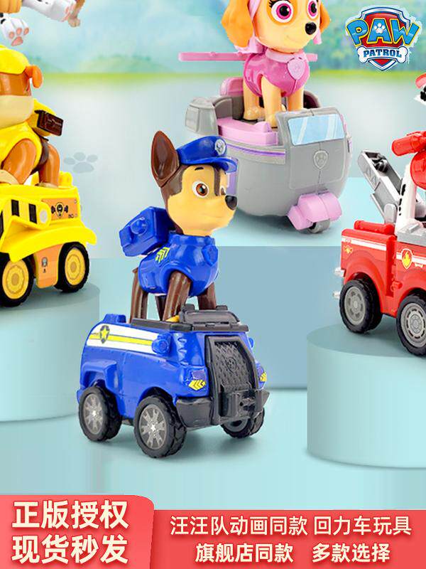 PAW PAW TEAM의 새로운 장난감 세트 PAW PATROL 구조 차량 ARCHIE TIANTIAN WANGWANG 빌딩 블록