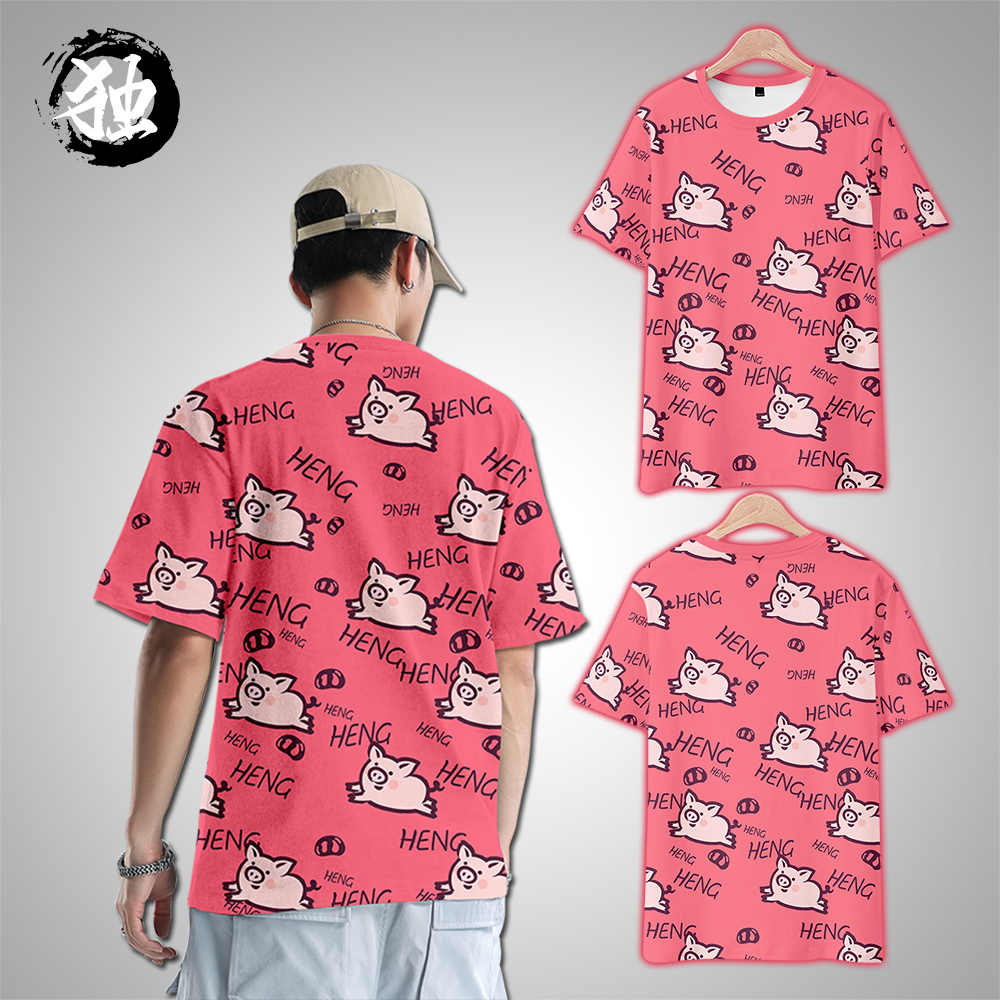 胡海泉同款猪猪碎花满印潮流短裤