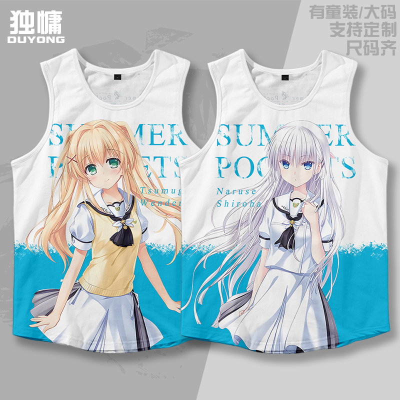 夏日口袋窄肩背心cos运动痛衣