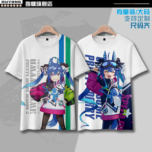 Turbo青少年cos痛衣服 Derby周边Twin 赛马娘双涡轮短袖 T恤Pretty