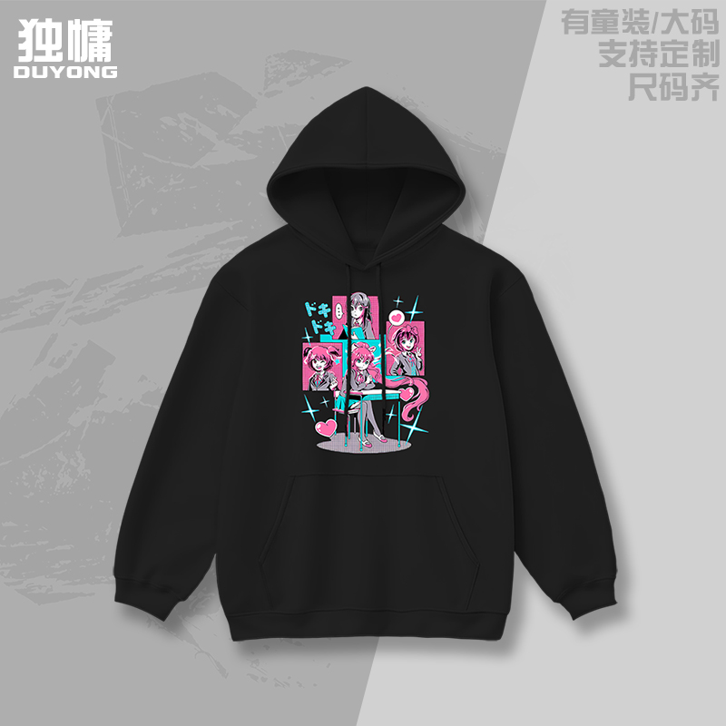 心跳文学部连帽卫衣男女痛衣