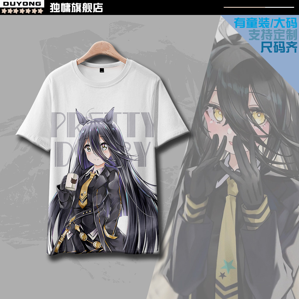 赛马娘衣服 曼城茶座cos短袖t恤男女情侣款 动漫二次元宽松痛衣宅