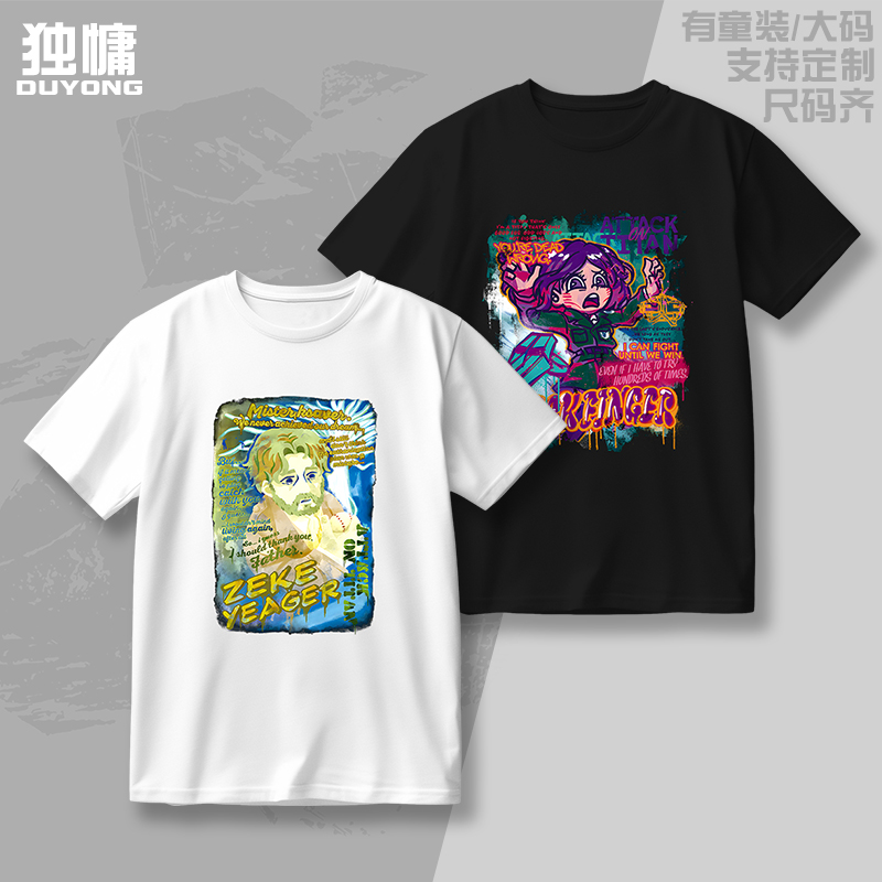 利威尔艾伦三笠T恤短袖cos棉