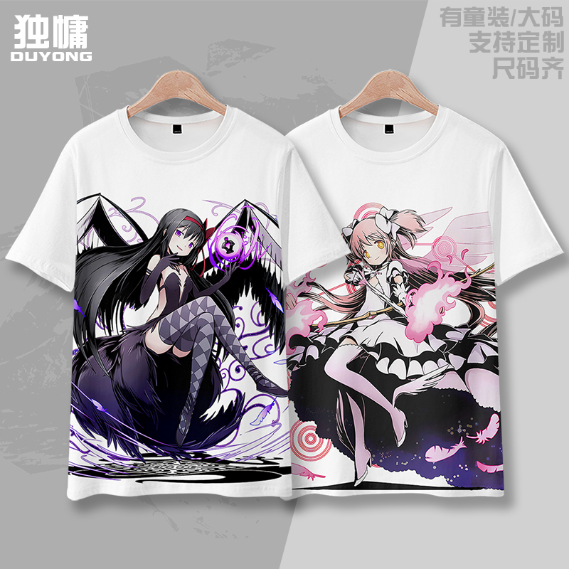 魔法少女小圆晓美焰T恤痛衣