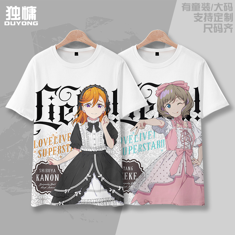 LoveLive Liella涩谷香音岚千砂都唐可可 T恤短袖星团痛衣服夏-封面