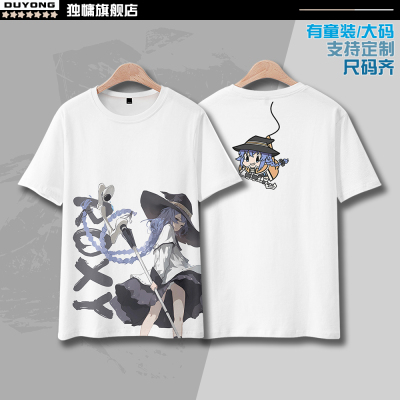 无职转生洛琪希周边T恤动漫痛衣