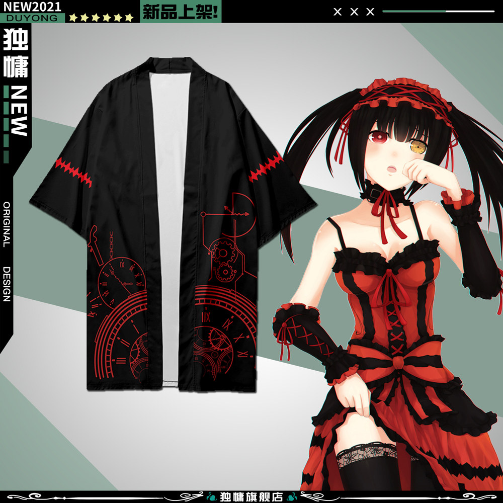 立领浴袍七分袖日系cos