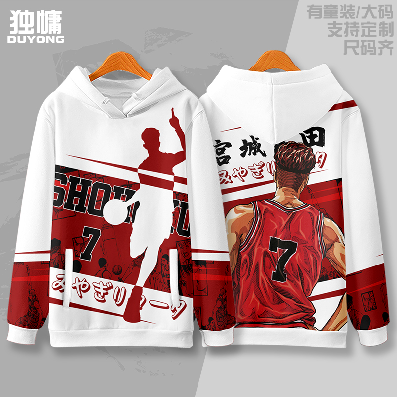 灌篮高手潮牌卫衣日系宽松上衣