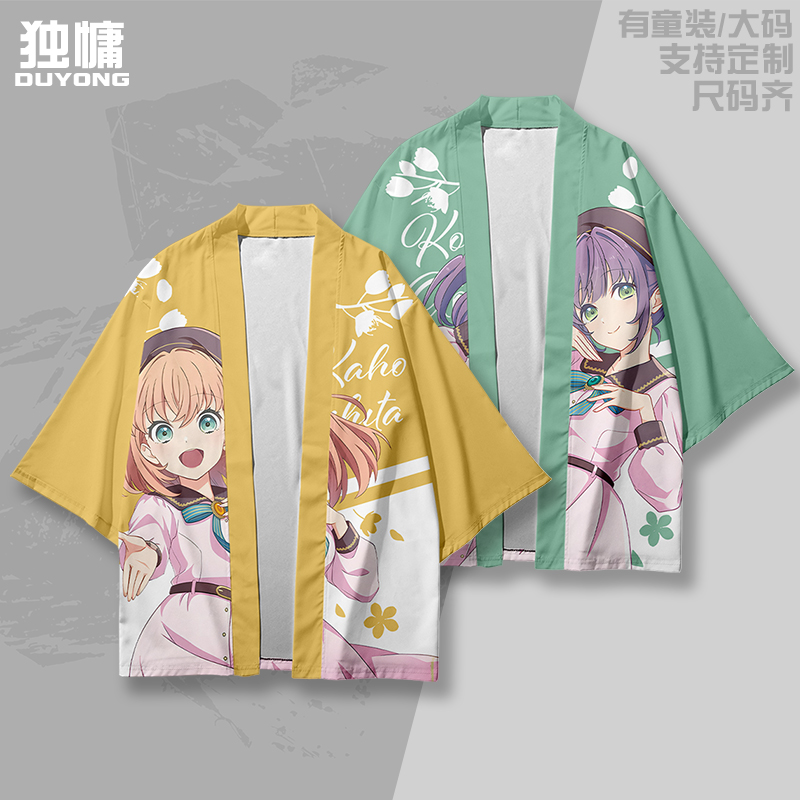 日野下花帆乙宗梢羽织动漫痛衣服