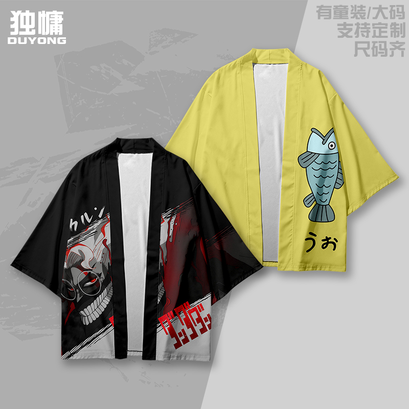 胆大党/当哒当高仓健羽织法披