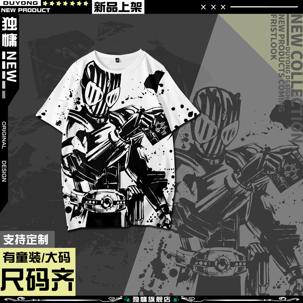 平成卡面假面周边t恤帝骑空我响鬼w纪念款短袖青少年学生拼色上衣