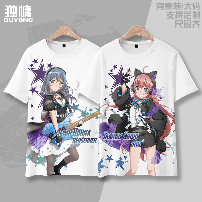 RAISEASUILENT恤短袖痛衣