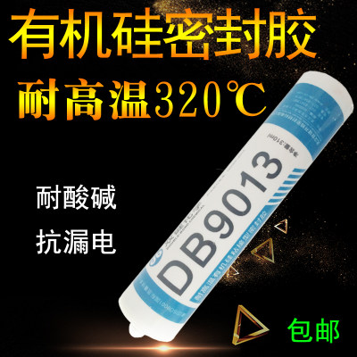 双键化学D B9013半流淌耐高温硅橡胶 空气过滤器专用胶 红色DB901