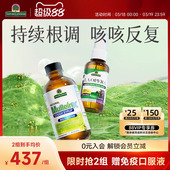 好分贝润喉喷雾美国进口咳咳舒缓润养甘草干咳湿咳 高敏咳套餐