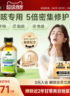 好分贝咳宁口服液非甘草嗓子干痒嗽咽喉咙有痰咳咳久咳异物感