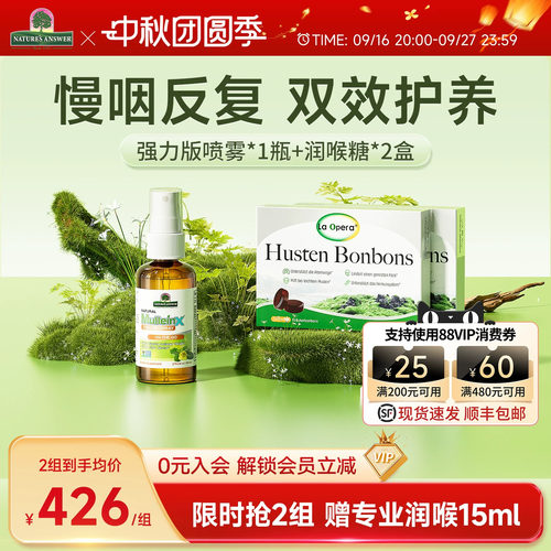 好分贝润喉糖护嗓教师无糖
