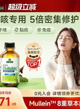 好分贝咳宁口服液非甘草嗓子干痒嗽咽喉咙有痰咳咳久咳异物感