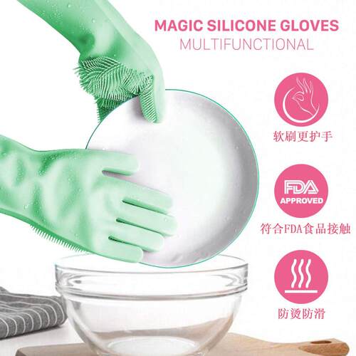 抖音同款加固隔热带毛刷硅胶手套