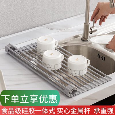可折叠食品级硅胶碗筷果蔬沥水架