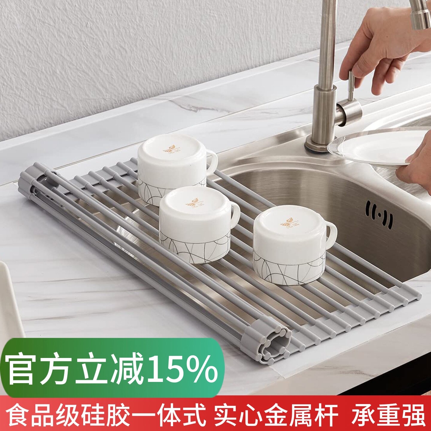 可折叠硅胶厨房水槽沥水架卷帘置物架可卷水池隔热碗筷果蔬滤水架