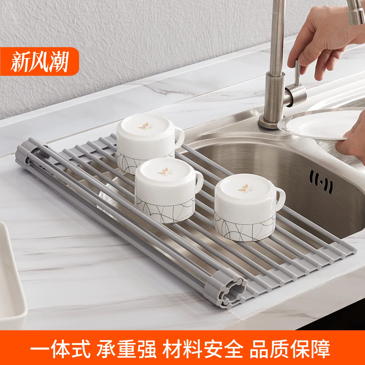 可折叠硅胶厨房水槽沥水架卷帘置物架可卷水池隔热碗筷果蔬滤水架