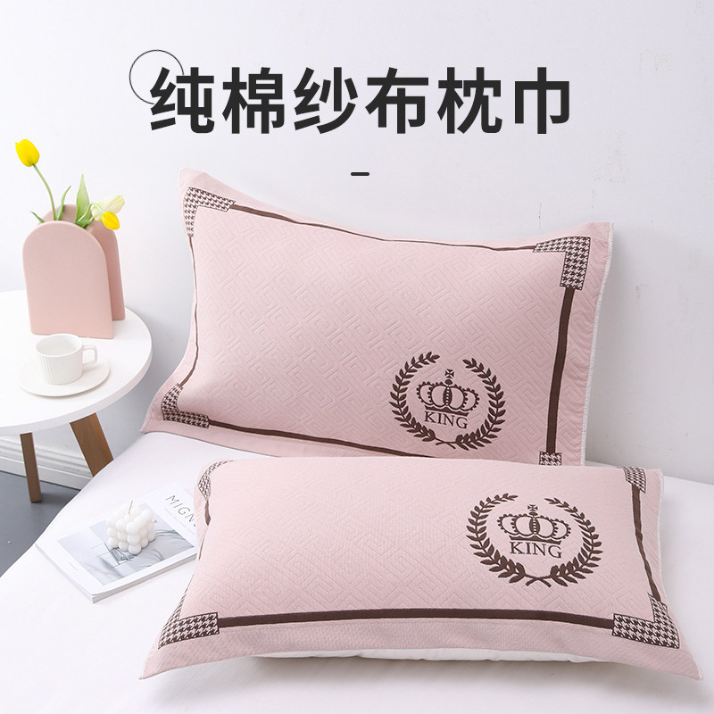 毛毛雨纯棉纱布枕巾一对装全棉成人2023新款男生男士防头油枕巾