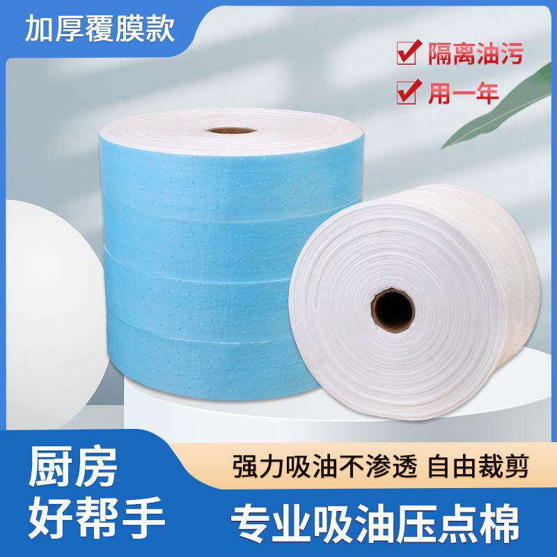 抽油烟机专用吸油棉加厚厨房集成灶家用防油面纸抽接油槽专用过滤