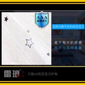 星星亚克力阳角线墙护角条护墙角保护条直角包边条客厅装 饰防撞条