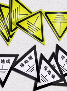 定制电力三角接地端标识牌铝板反光扁铁接地黄绿胶带标识自黏贴纸黄绿ABCN反光铝牌避雷测试点接地标识贴