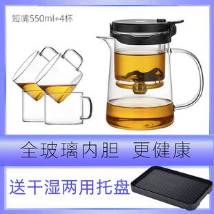 飘逸杯泡茶壶全玻璃内胆茶水分离过滤冲沏茶神器家用茶具套装