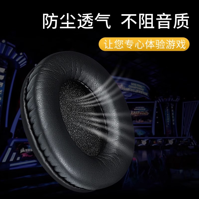 猫伦适用森海塞尔HD435耳机套
