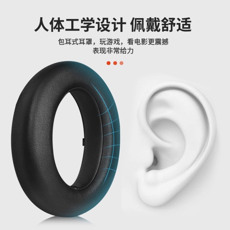 适用Meizu魅族HD60耳机套头戴hd60耳罩耳机套蓝牙降噪海绵套替换配件