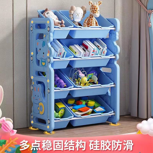 儿童玩具收纳架多层大容量整理架