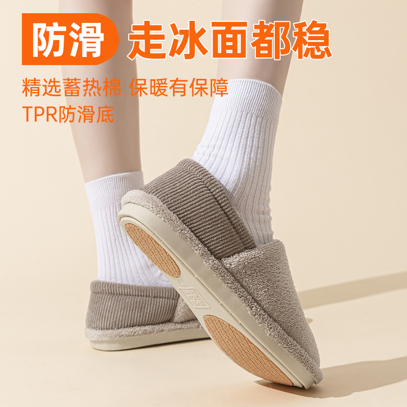 居家防滑棉拖鞋女冬季2025新包跟