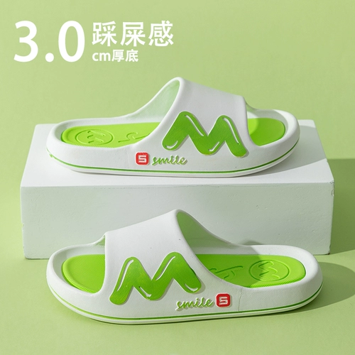 Tide, тапочки, обувь на платформе, модные нескользящие слайдеры для выхода на улицу, популярно в интернете, коллекция 2022