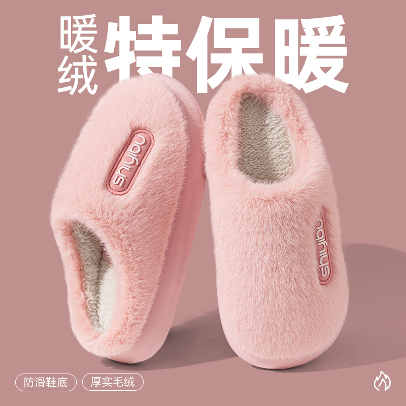 棉拖鞋女2025冬季新款室内居家