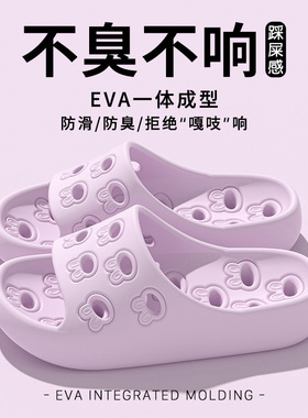 浴室漏水拖鞋女2026夏季新款室内居家防滑静音不臭脚情侣凉拖鞋男