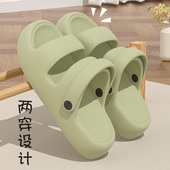 踩屎感凉鞋 简约外穿沙滩海边防滑增高两穿情侣拖鞋 女2026夏季 新款