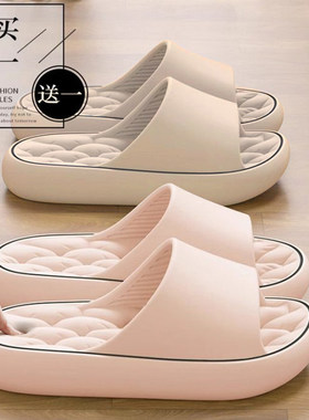 买一送一厚底拖鞋女2026新款情侣居家室内浴室洗澡外穿防滑凉拖男